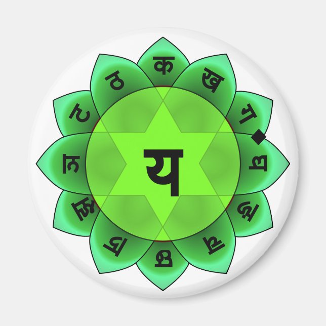 Anahata The Heart Chakra Magnet (Front)