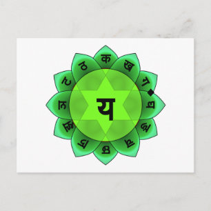 Anahata The Heart Chakra Postcard