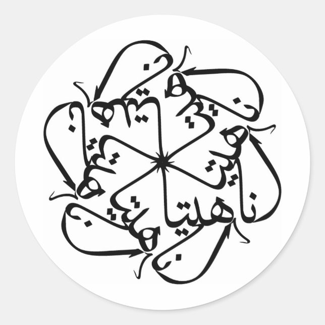 Anahita 014 classic round sticker (Front)