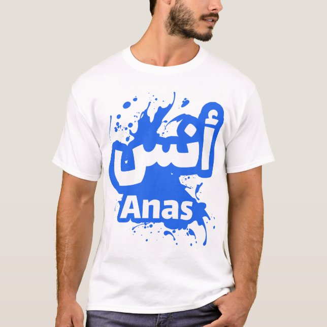 Anas Stylized Signature Arabic Calligraphy T-Shirt (Front)
