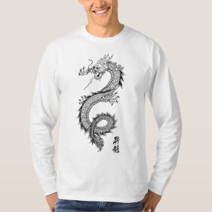 Ancient Dragon T-Shirt
