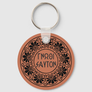 Ancient Greek Quotes: "Know Thyself" Key Ring