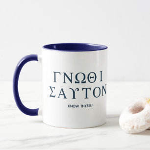 Ancient Greek Quotes: "Know Thyself" Mug