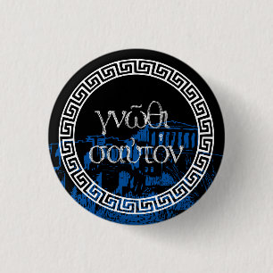 Ancient Greek Quotes: "Know thyself" w Acropolis 3 Cm Round Badge