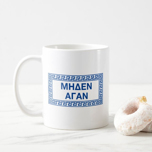 Ancient Greek Quotes: "Meden Agan" Coffee Mug (With Donut)