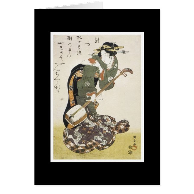 Ancient Japanese Art Card (Front)