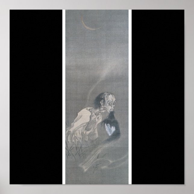 Ancient Japanese Art, Ghost with Head in his Mouth Poster (Front)