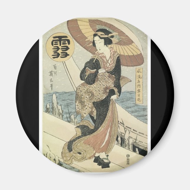 Ancient Japanese Art magnet (Front)