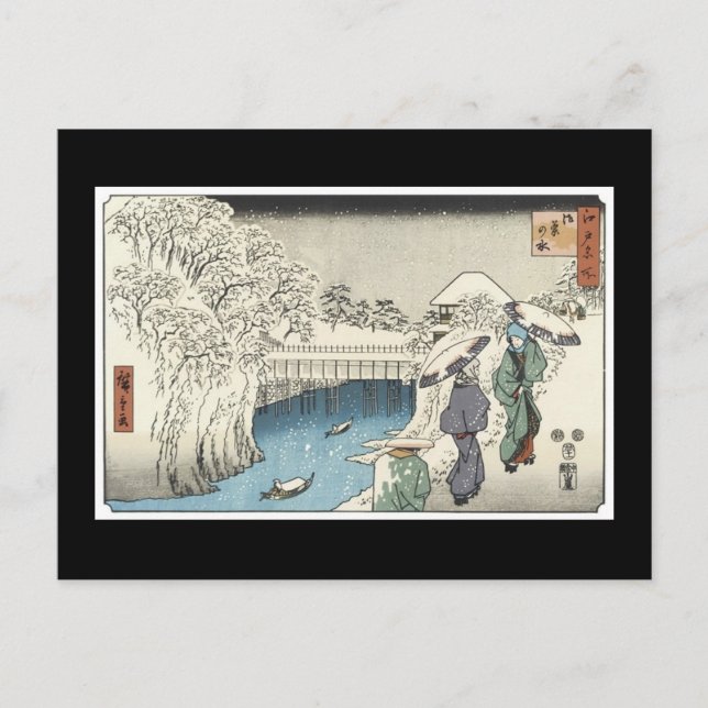 Ancient Japanese Art Postcard (Front)
