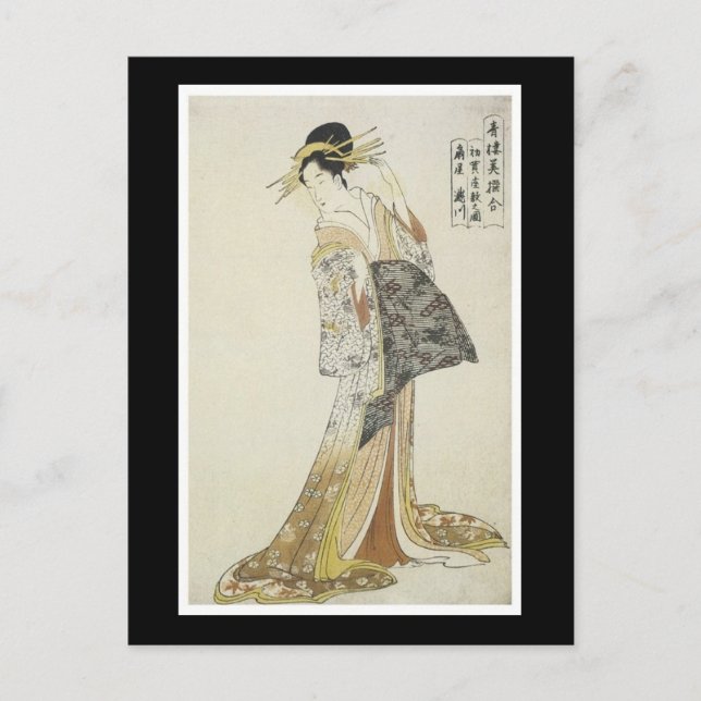 Ancient Japanese Art Postcard (Front)