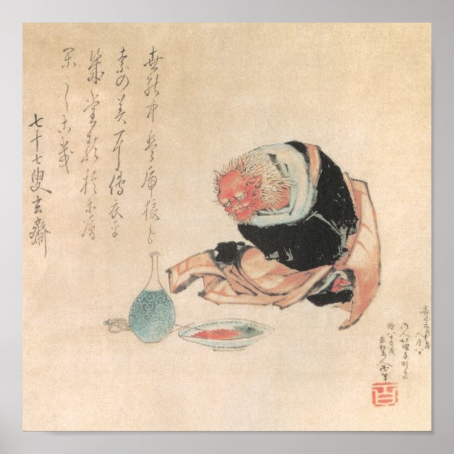 Ancient Japanese Demon Painting Poster (Front)