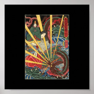 Ancient Japanese Dragon Painting Circa 1860's Poster