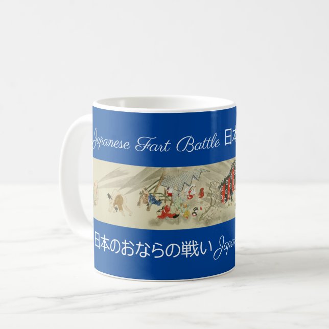Ancient Japanese Fart Battles - Second Scroll Coffee Mug (Front Left)