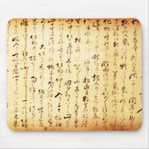 Ancient Japanese Handwritten Kanji Mouse Pad