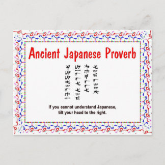 ancient japanese proverb postcard