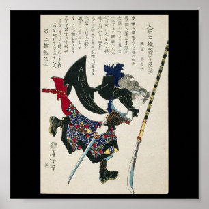Ancient Japanese Samurai Painting circa 1869 Poster