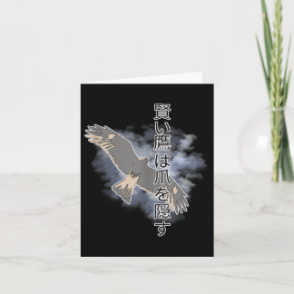 Ancient Japanese Saying The Smart Hawks Hides Its  Card