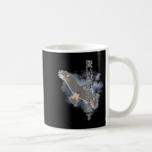 Ancient Japanese Saying The Smart Hawks Hides Its  Coffee Mug