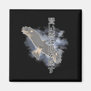 Ancient Japanese Saying The Smart Hawks Hides Its Magnet