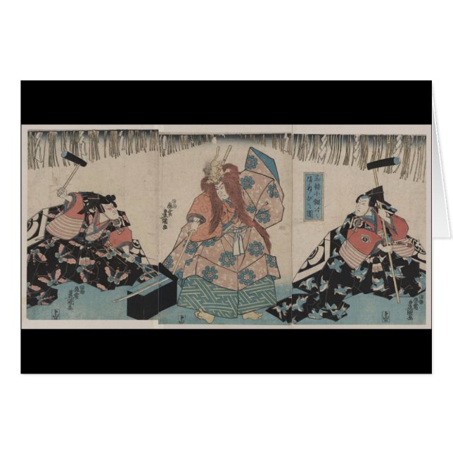 Ancient Japanese Sword Making Ritual circa 1848 (Front Horizontal)