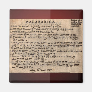 Ancient Languages Magnet