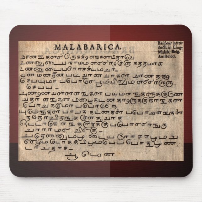 Ancient Languages Mouse Pad (Front)