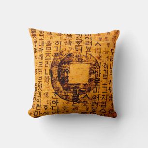 Ancient seal, Well Being, Tea & Tao - China Cushion