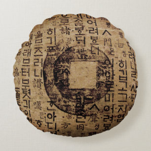 Ancient seal, Well Being, Tea & Tao - China Round Cushion