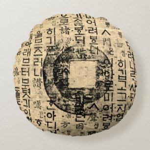 Ancient seal, Well Being, Tea & Tao - China Round Cushion