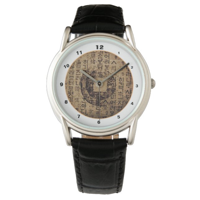 Ancient seal & Well Being, Tea & Tao /Herbal China Watch (Front)