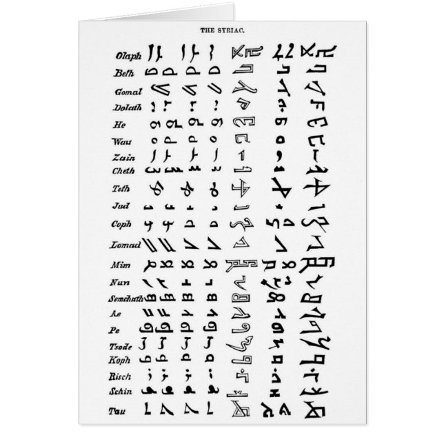 Ancient Syria Alphabet (Front)