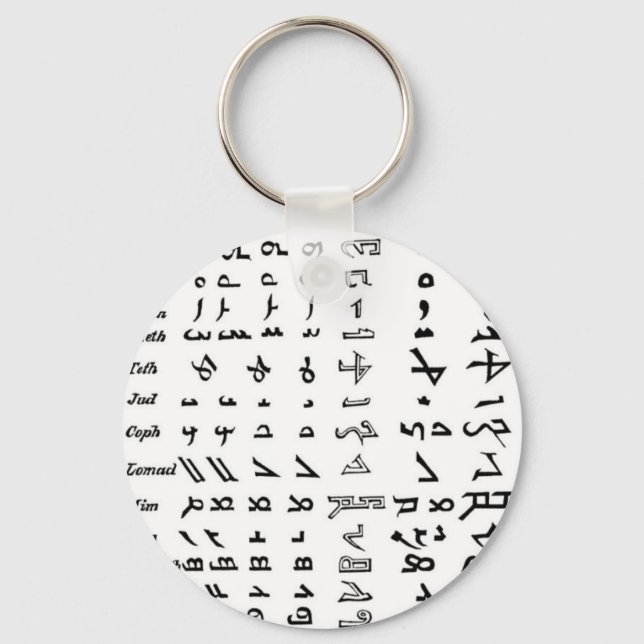 Ancient Syria Alphabet Key Ring (Front)