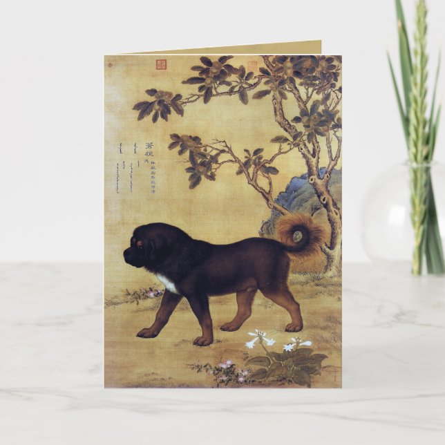 Ancient Tibetan Mastiff Chinese New Year Holiday Card (Front)