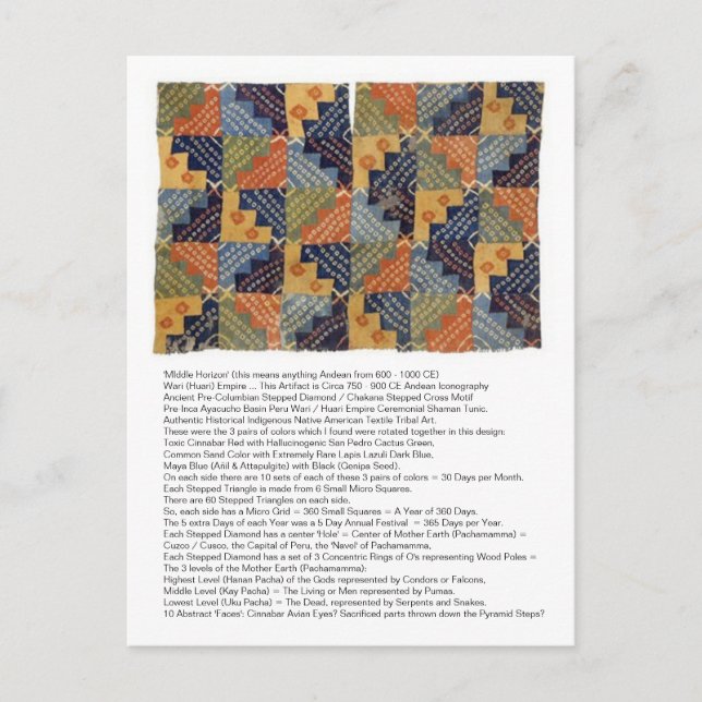 Ancient Wari Stepped Diamond Motif Postcard (Front)