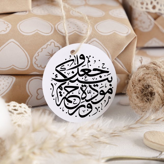 And HE placed Between You Love and Mercy Arabic Rubber Stamp (Creator Uploaded)