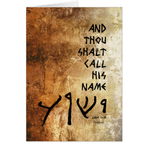 ... and thou shalt call His Name 'Yeshua'