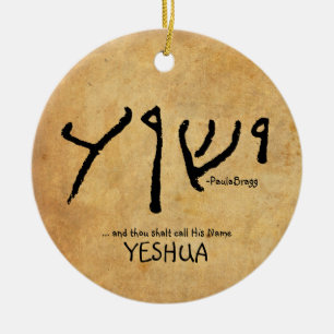... and thou shalt call His Name 'Yeshua' Ceramic Ornament