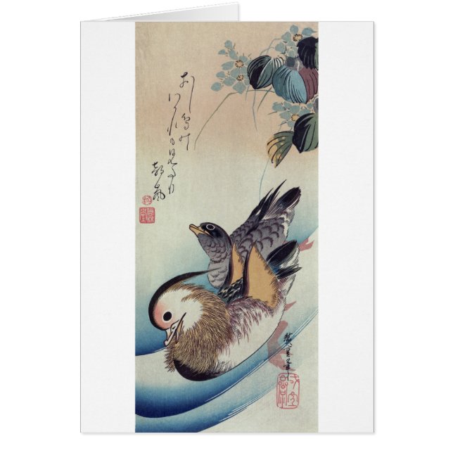 Ando Hiroshige Mandarin Ducks Colour Woodcut (Front)