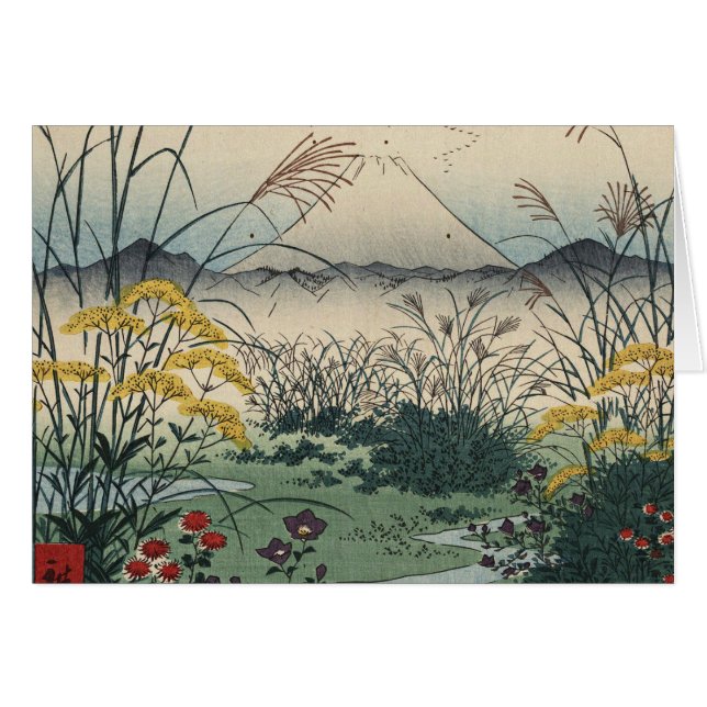 Ando Hiroshige - Otsuki Fields in Kai Province (Front Horizontal)