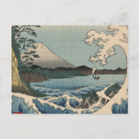Ando Hiroshige - Sea at Satta in Suruga Province
