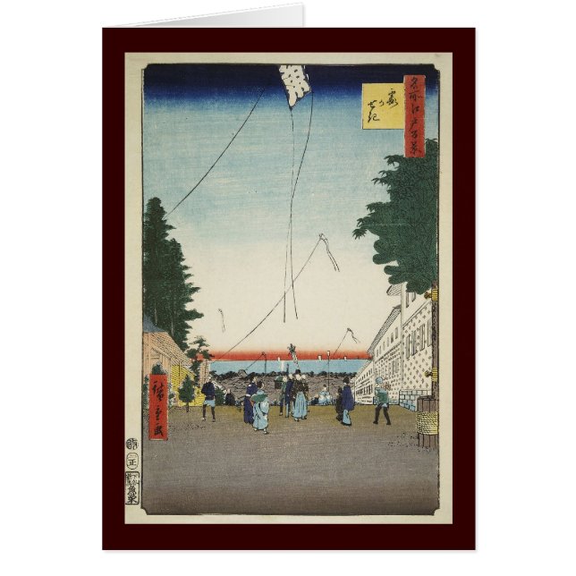 Ando Hiroshige Sheet The Kasuma-ga seki Outpost (Front)
