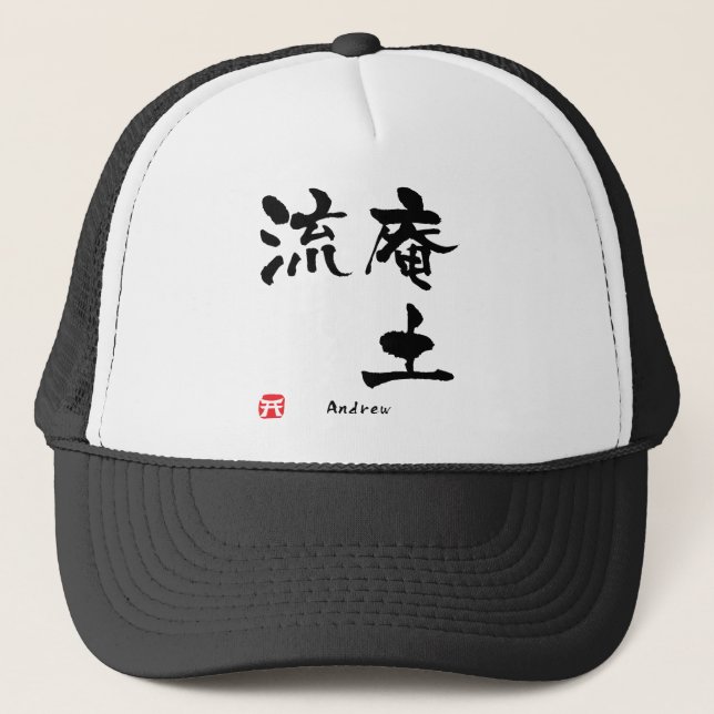 Andrew Kanji Trucker Hat (Front)