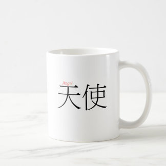 ANGEL (tian'shi) in Chinese Characters Coffee Mug