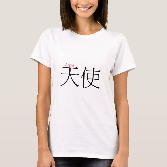 ANGEL (tian'shi) in Chinese Characters T-Shirt (Front)