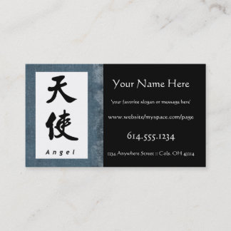 Angel (V) Chinese Calligraphy Profile Business Card