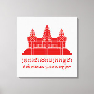 Angkor Wat Cambodian / Khmer Flag with Motto Canvas Print