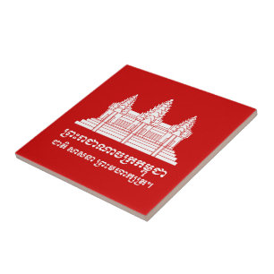 Angkor Wat Cambodian / Khmer Flag with Motto Ceramic Tile