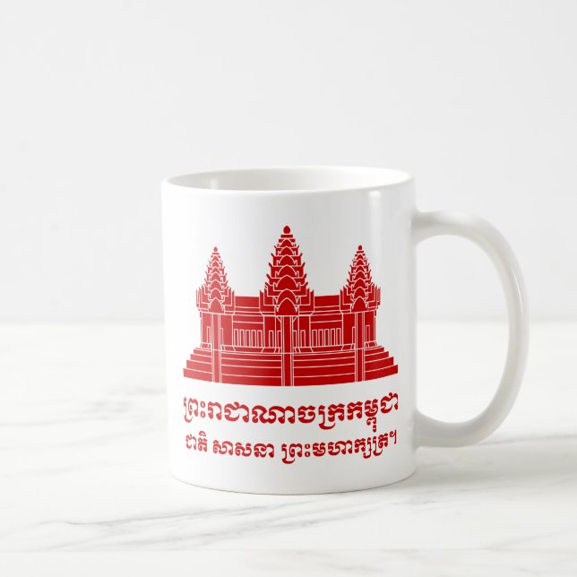 Angkor Wat Cambodian / Khmer Flag with Motto Coffee Mug (Right)