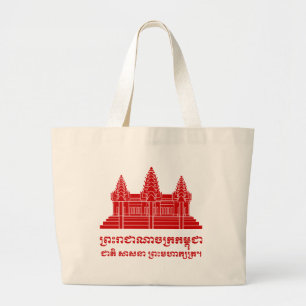 Angkor Wat Cambodian / Khmer Flag with Motto Large Tote Bag