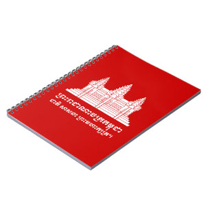 Angkor Wat Cambodian / Khmer Flag with Motto Notebook